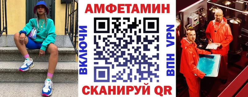 АМФЕТАМИН Premium  Губаха 