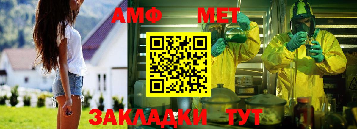 Amphetamine 98% Губаха