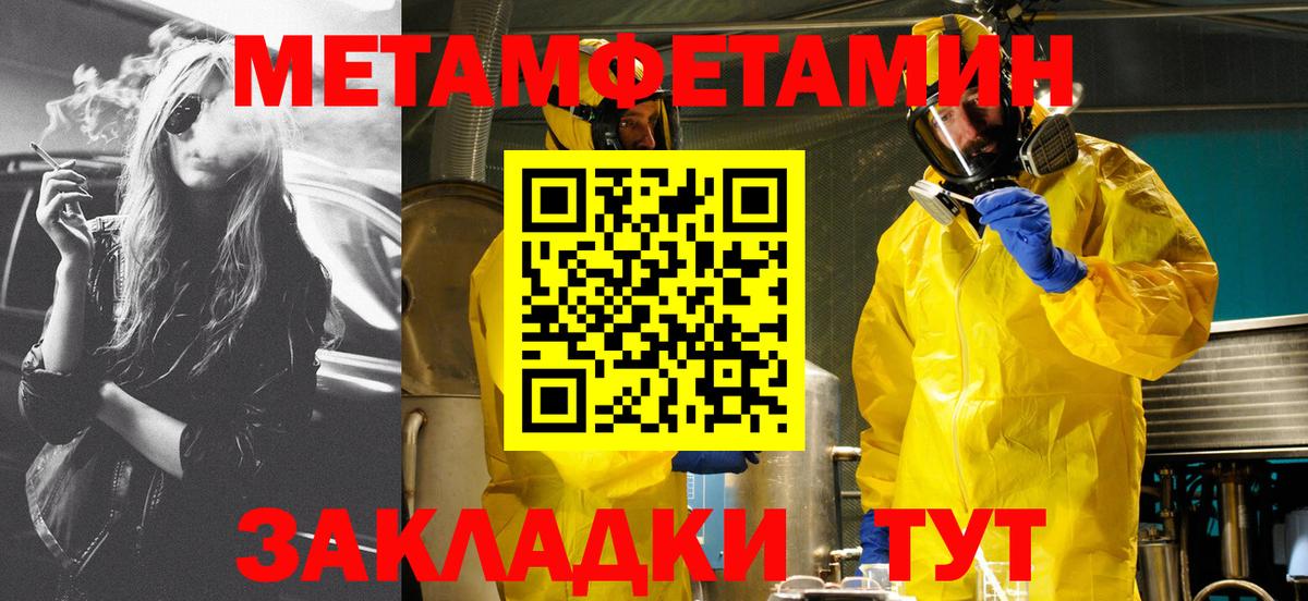 АМФЕТАМИН  АМФЕТАМИН  Вход с VPN  Губаха  АМФ Розовый 