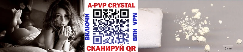 MEGA tor  Губаха  Alpha-PVP Соль 