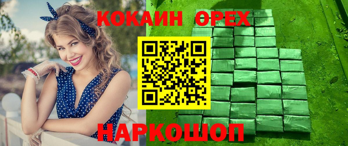 Cocaine Колумбийский Губаха