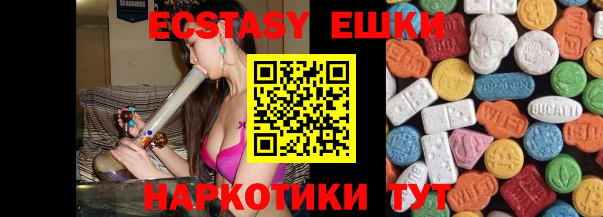 ЭКСТАЗИ Philipp Plein Губаха