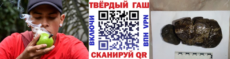 ГАШ 40% ТГК  как найти закладки  Губаха 