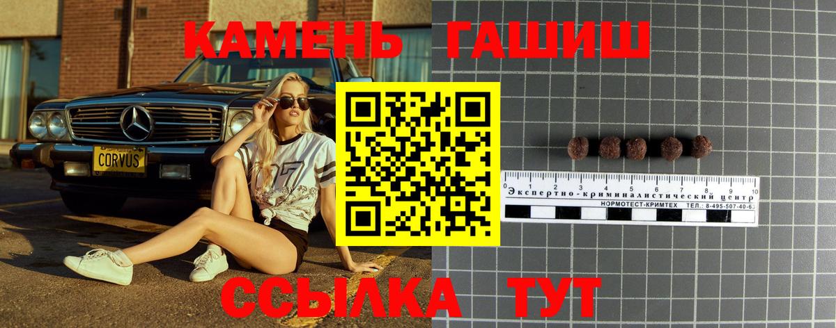 ГАШ убойный  Гашиш убойный  Вход с VPN  Губаха 