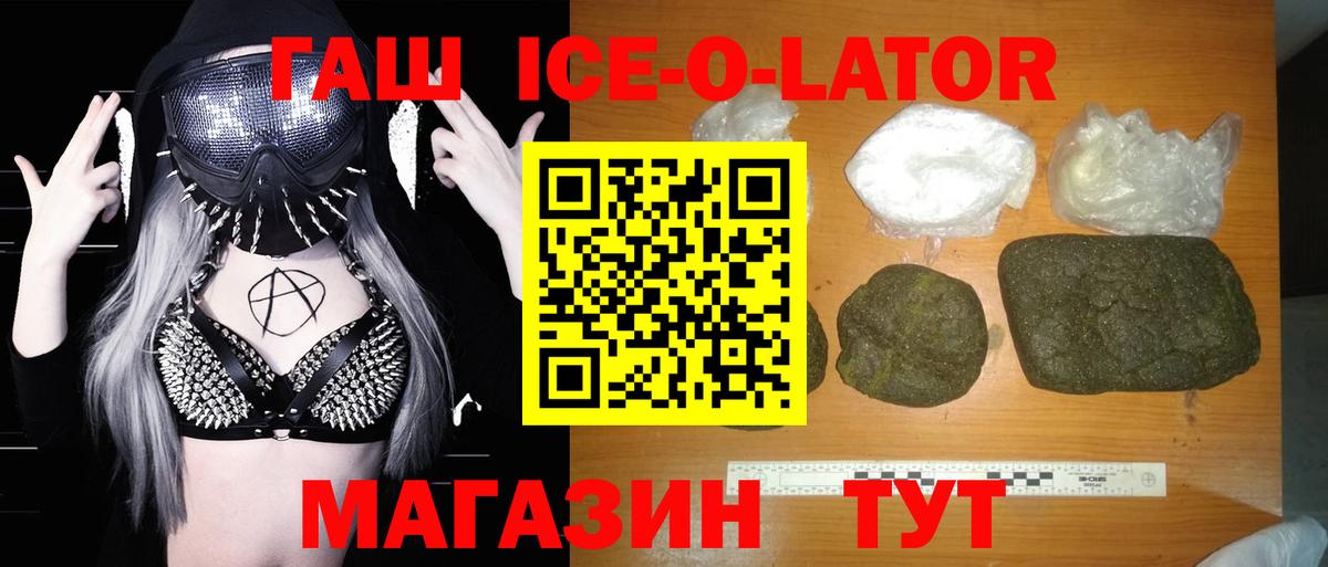 Гашиш hashish Губаха