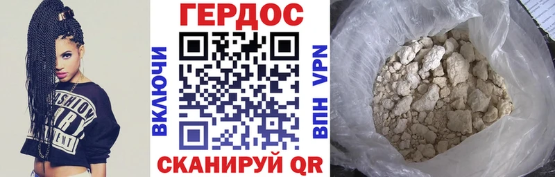 закладка  Губаха  omg ССЫЛКА  ГЕРОИН афганец 