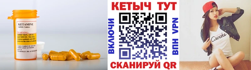 Кетамин VHQ  MEGA как зайти  Губаха 