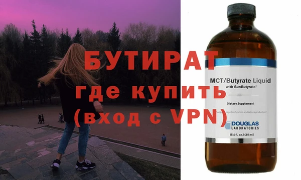 MDMA Premium VHQ Нягань