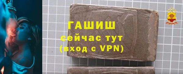 марки nbome Богородицк