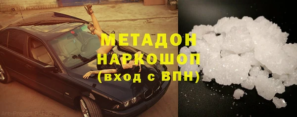 мет Богородск