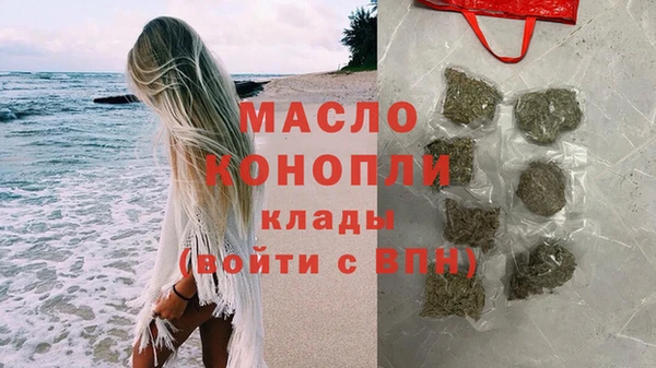 ALPHA-PVP Богданович