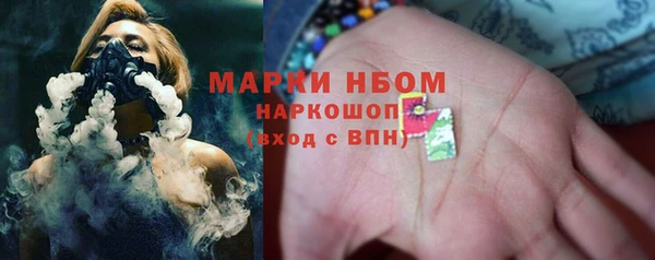 ALPHA-PVP Богданович