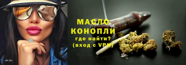 метамфетамин Бугульма