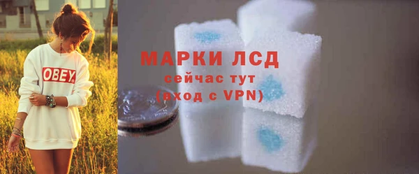 мет Богородск