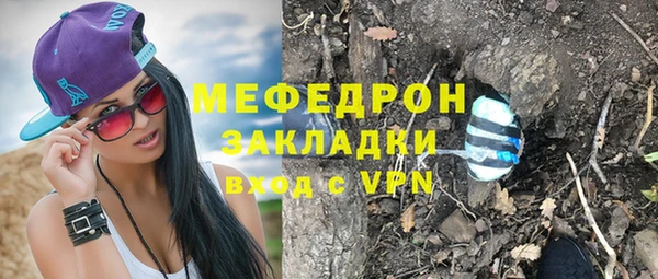 марки nbome Богородицк