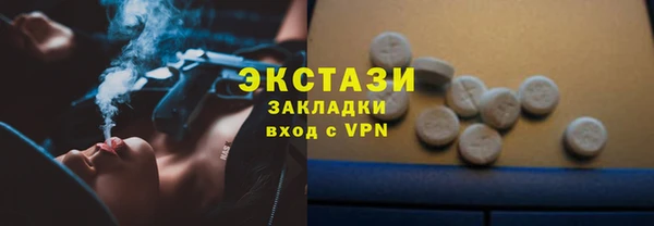 мет Богородск