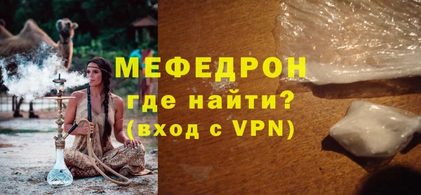 меф Бородино
