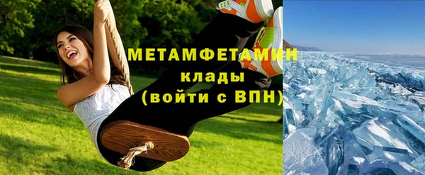 марки nbome Богородицк