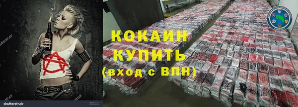 ALPHA-PVP Богданович