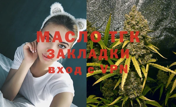 мет Богородск
