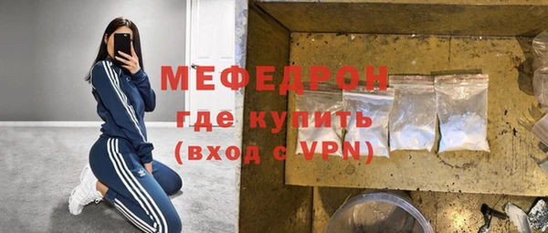 марки nbome Богородицк