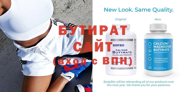 марки nbome Богородицк