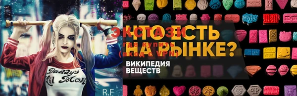 марки nbome Богородицк