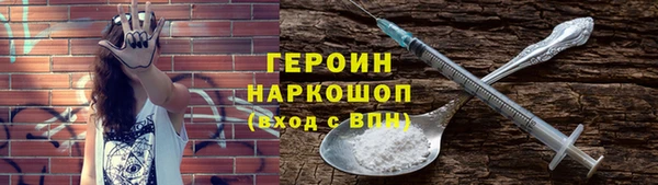 мет Богородск