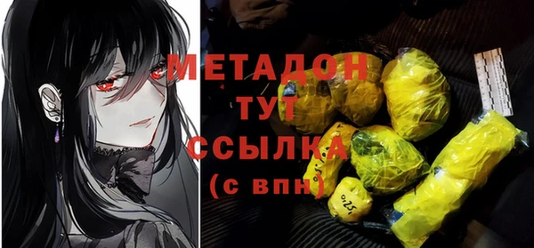 марки nbome Богородицк