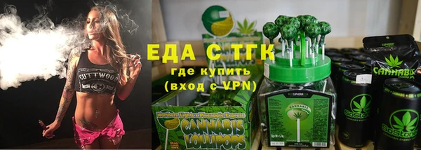 марки nbome Богородицк