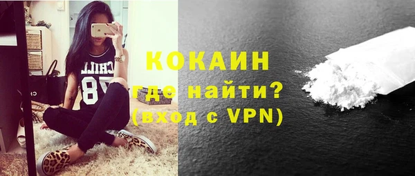 ALPHA-PVP Богданович