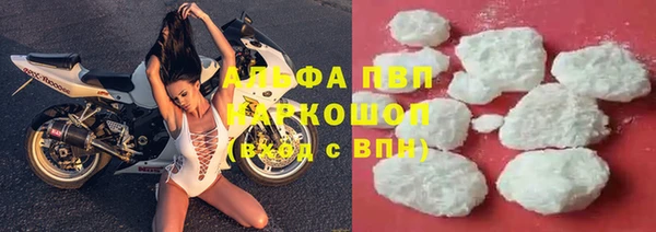 марки nbome Богородицк