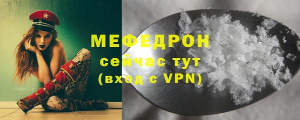 марки nbome Богородицк