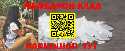 MDMA Premium VHQ Волжский