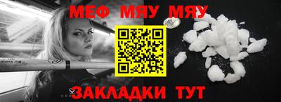 бошки Волгодонск