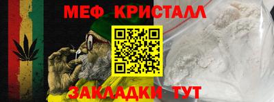 MDMA Premium VHQ Волжский