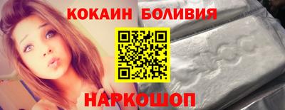 бошки Волгодонск