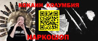 гидра Бугуруслан