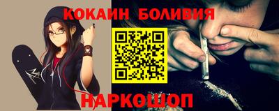 гидра Бугуруслан