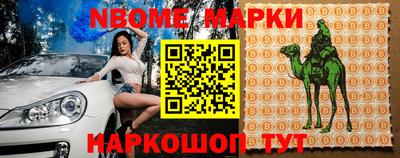 бошки Волгодонск