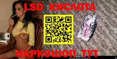 прущие крисы Бузулук