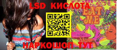 ECSTASY Будённовск