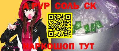 бошки Волгодонск