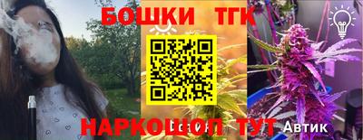 мяу мяу мука Волжск