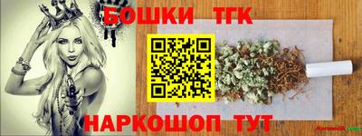 мяу мяу мука Волжск