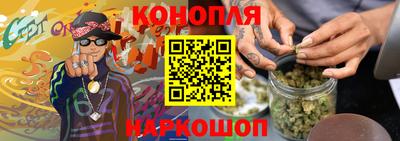 бошки Волгодонск