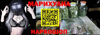 мяу мяу мука Волжск