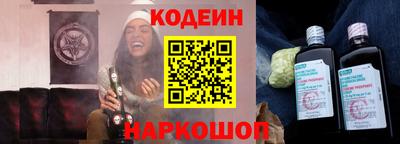 бошки Волгодонск