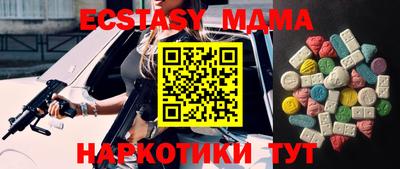 бошки Волгодонск