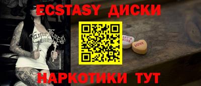 MDMA Premium VHQ Волжский